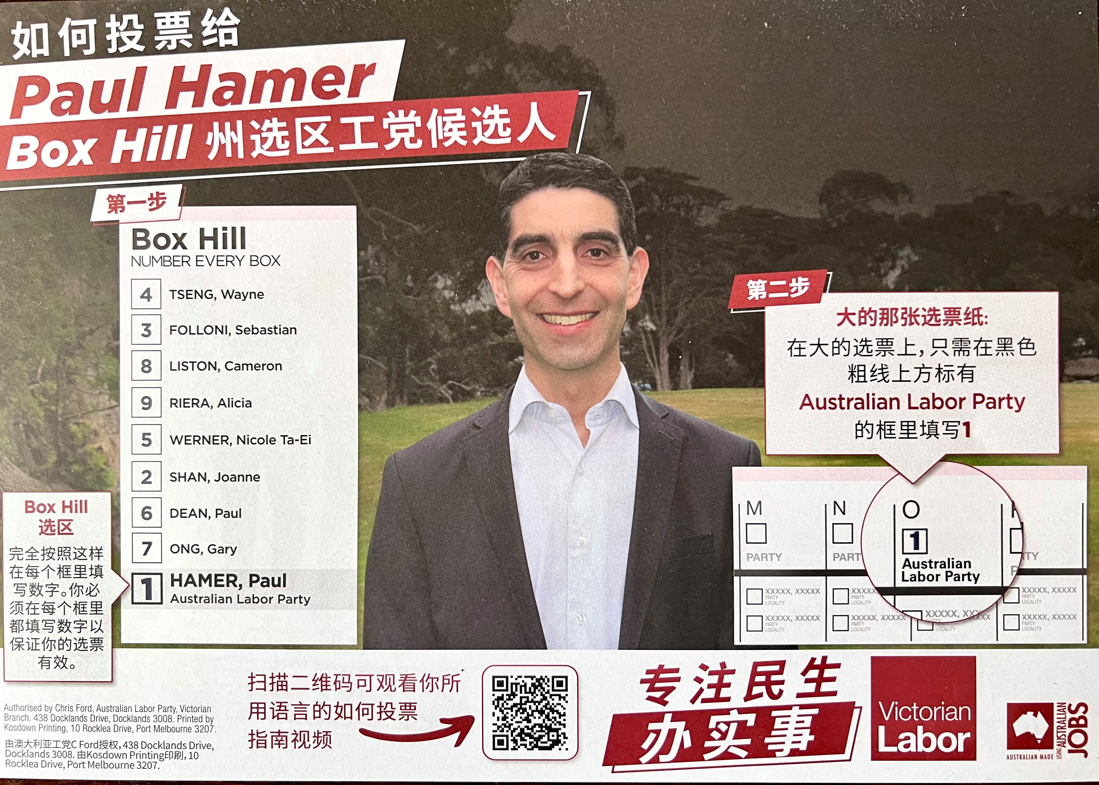 简体中文 Main Image